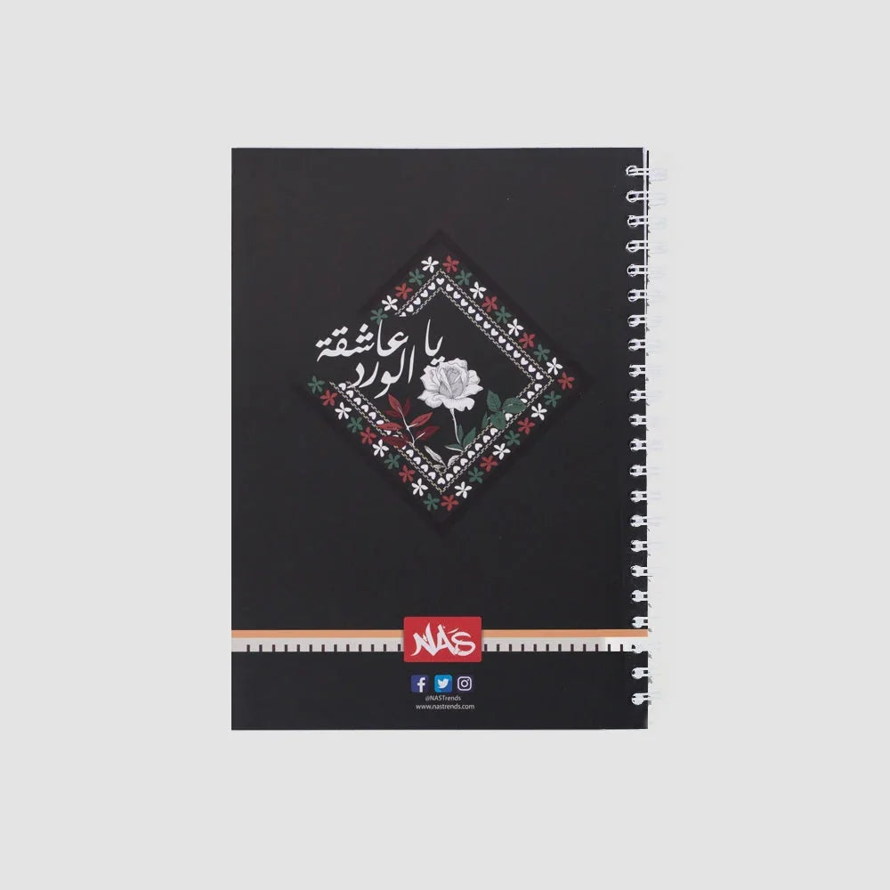 NAS Trends - Flower Lover - A4 Notebook 1