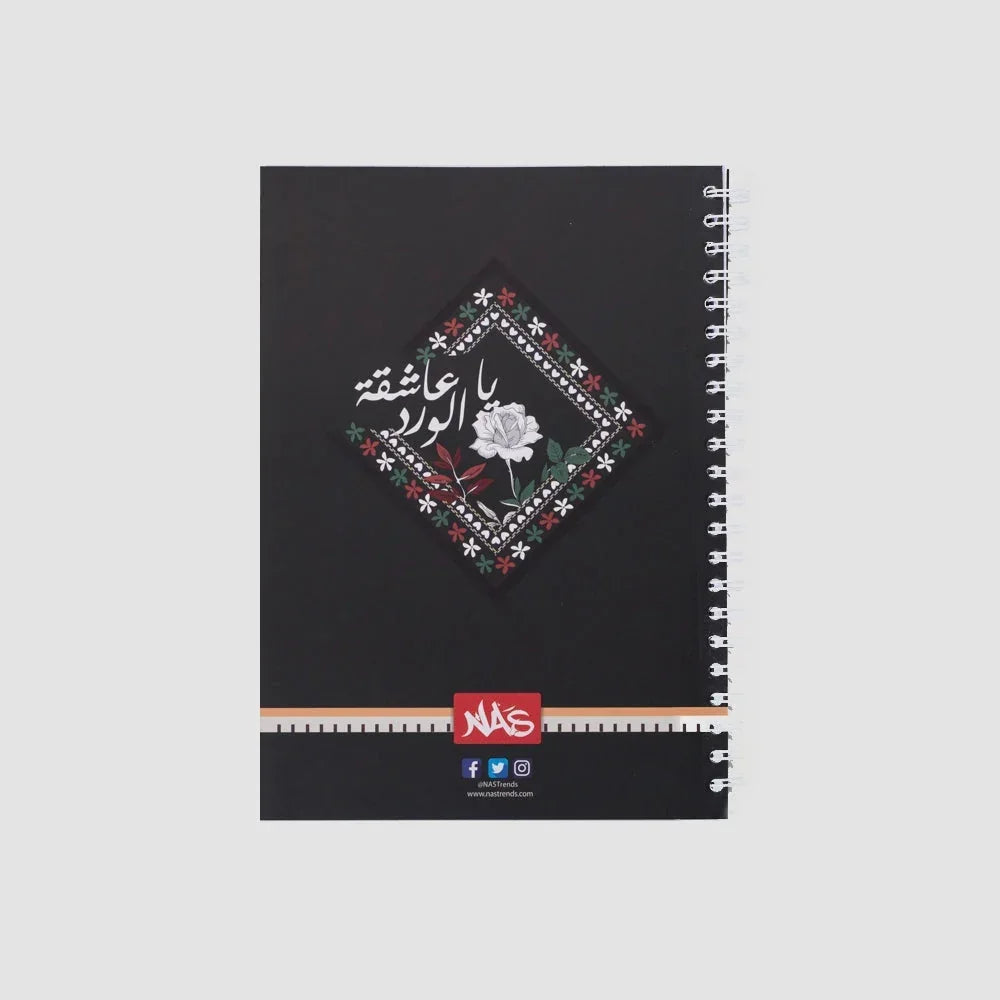 Flower Lover - A4 Notebook - NAS Trends - Babazzaro