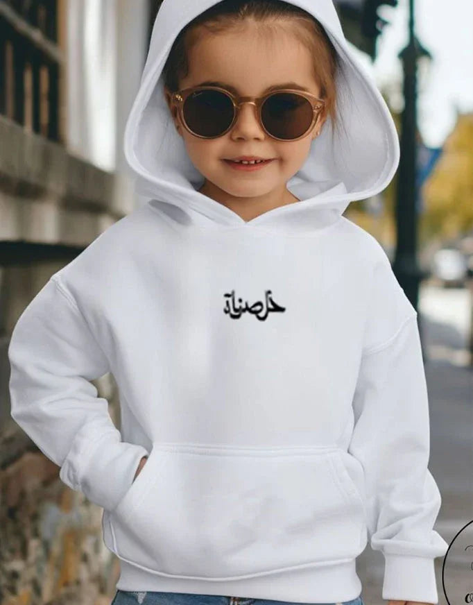 Khalsana Kids Oversized Hoodie - Off White G - NAS Trends 1