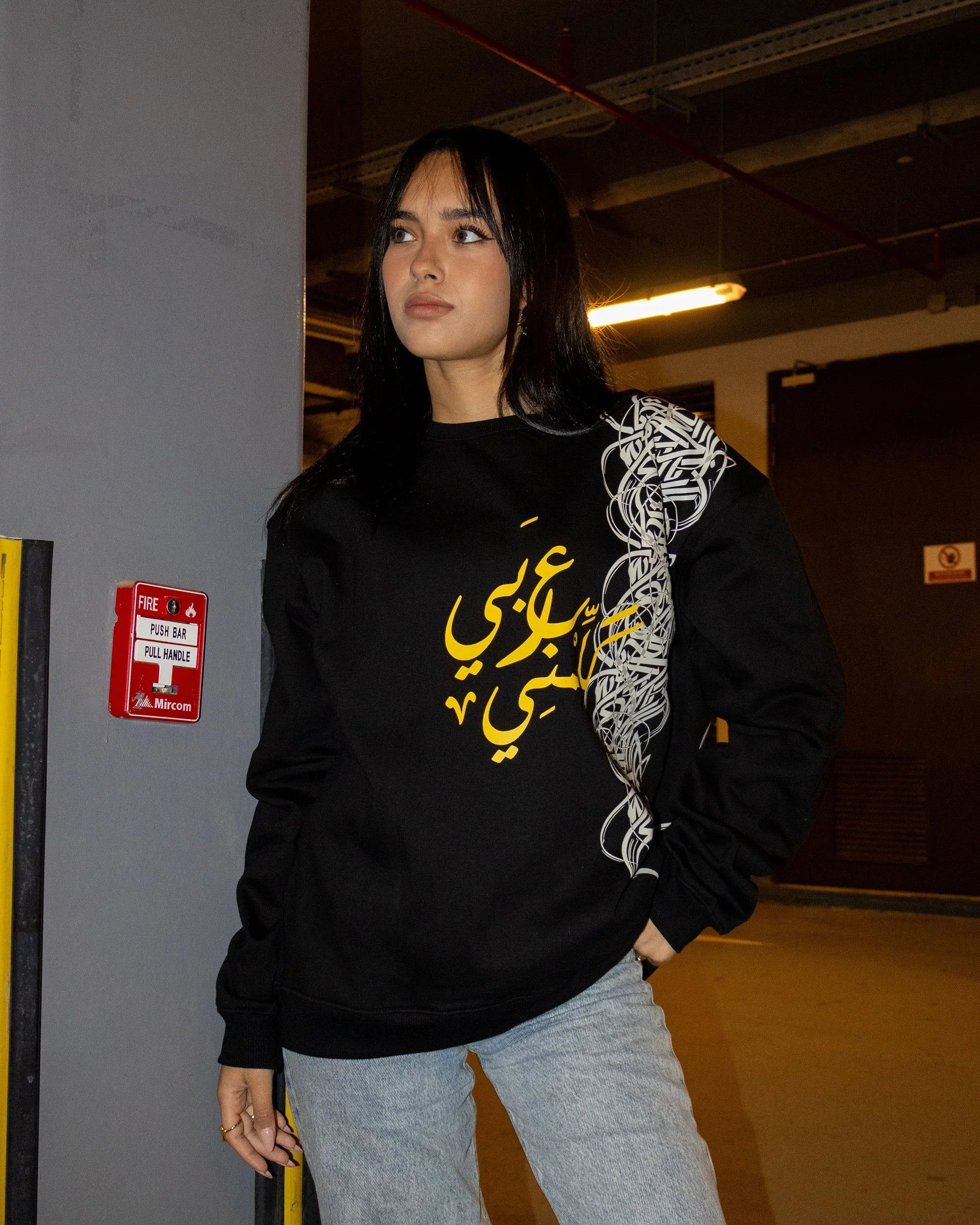 NAS Trends - Speak Arabic Unisex Oversized Crew-neck Sweatshirt - Black 1