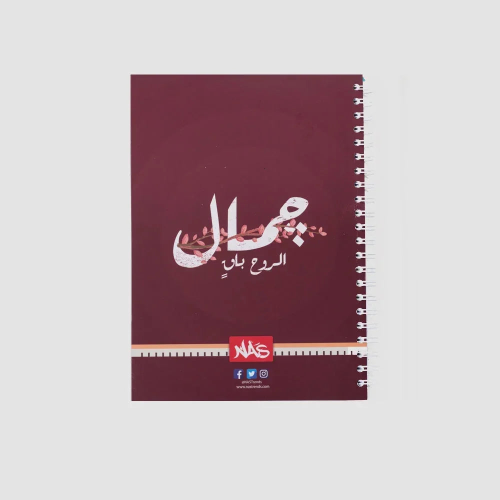 Beauty of the Soul - A4 Notebook - NAS Trends - Babazzaro