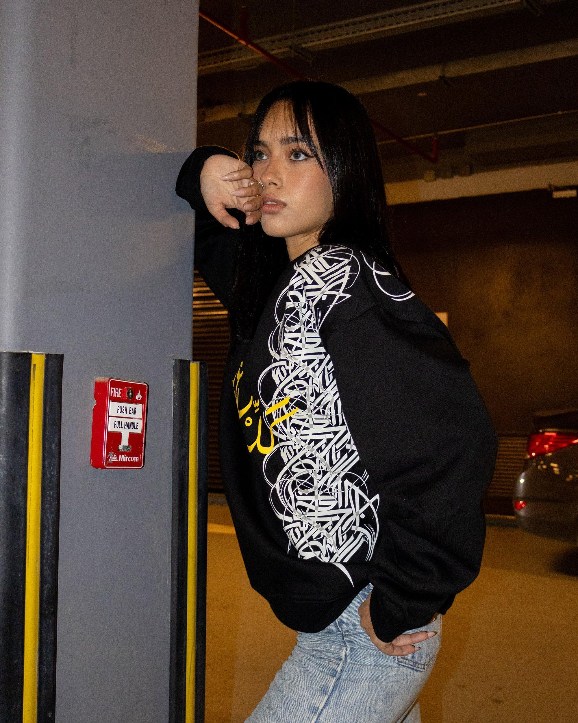 NAS Trends - Speak Arabic Unisex Oversized Crew-neck Sweatshirt - Black 3