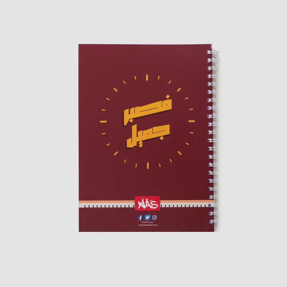 Patience is a Virtue - A4 Notebook - NAS Trends - Babazzaro