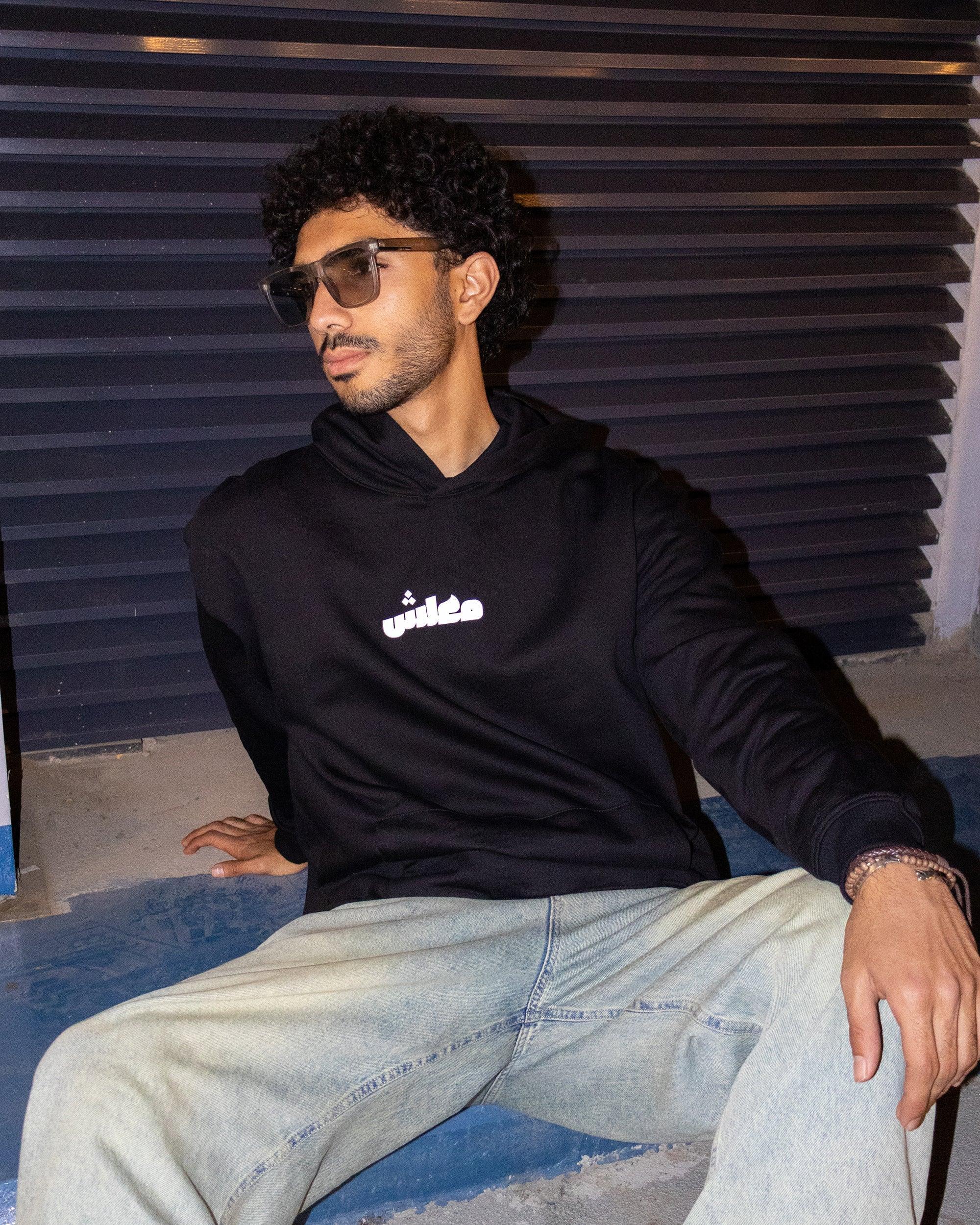 Ma3lesh Unisex Oversized Hoodie - Black - NAS Trends - Babazzaro