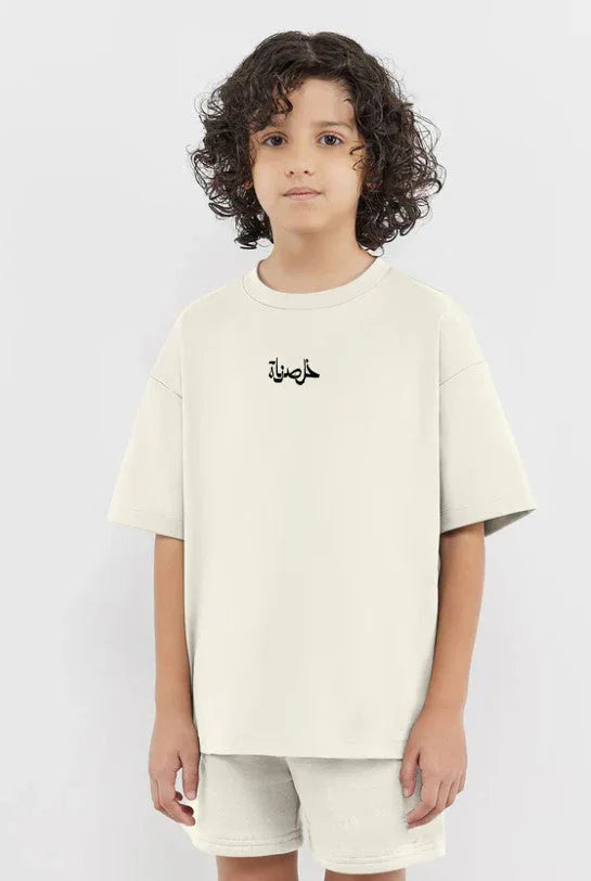 Khalsana Boys Oversized SS T-Shirt - Off White - NAS Trends 2
