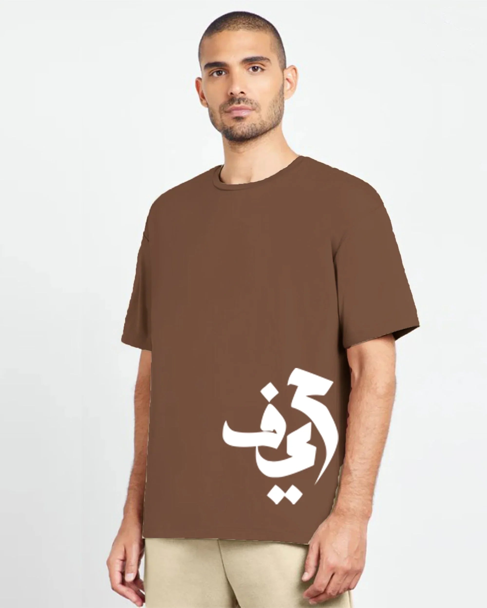 NAS Trends - 7areef Men Oversized SS T-Shirt - Brown 1