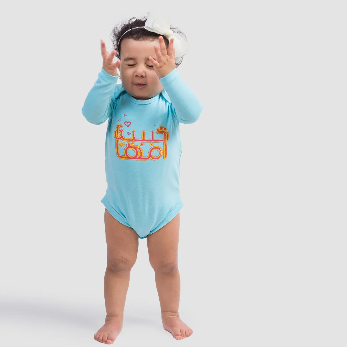 NAS Trends - حبيبة امها - Light Blue 1