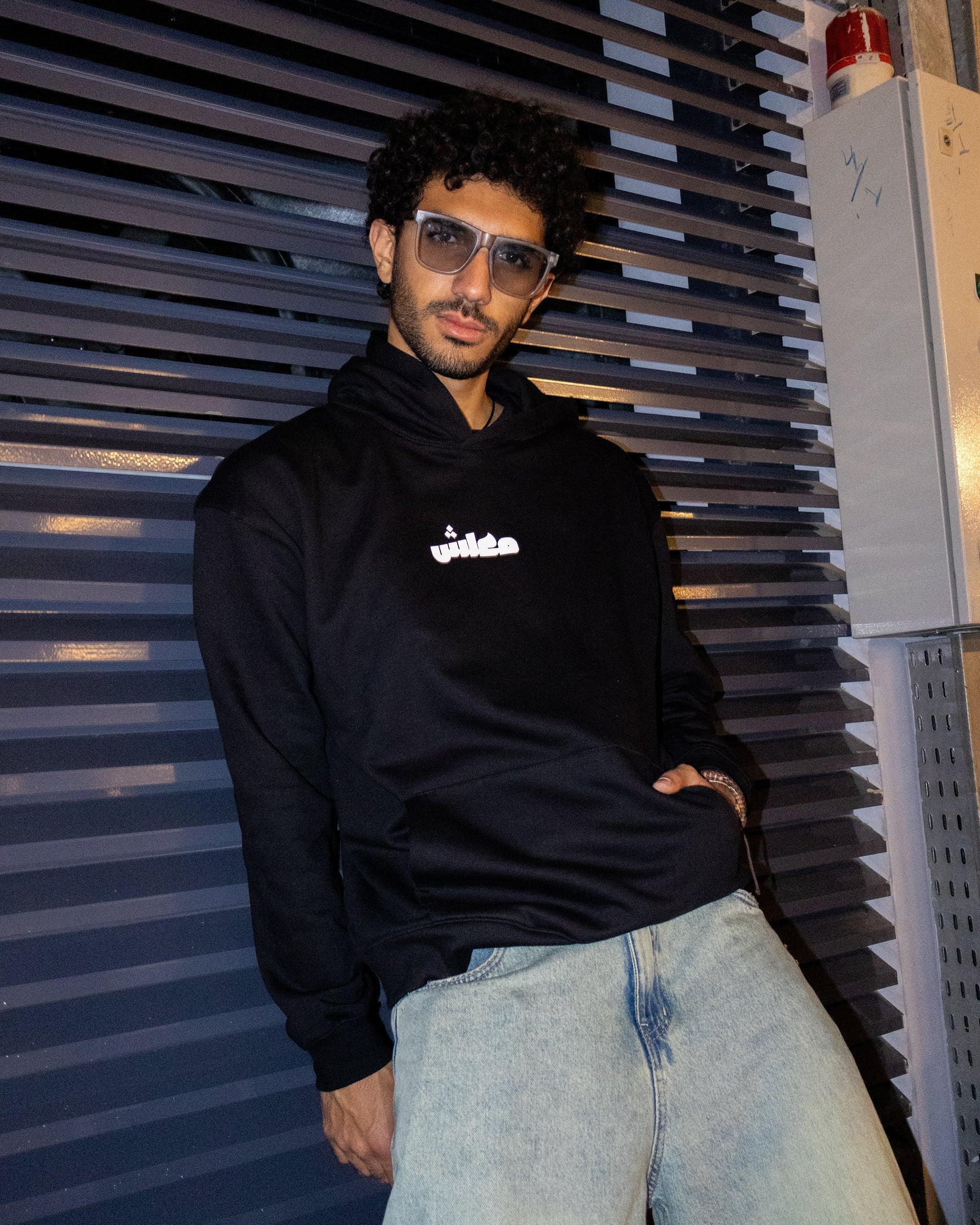Ma3lesh Unisex Oversized Hoodie - Black - NAS Trends - Babazzaro