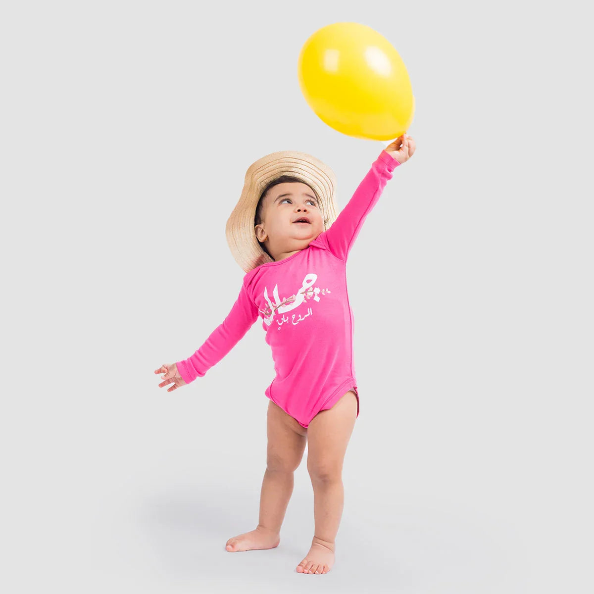 NAS Trends - جمال الروح - Fuscia 1