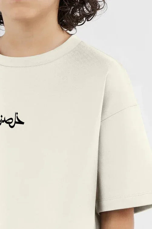 Khalsana Boys Oversized SS T-Shirt - Off White - NAS Trends - Babazzaro