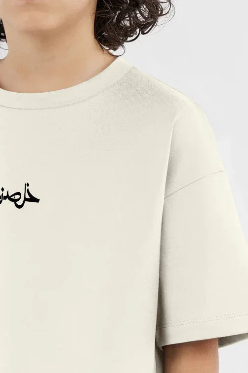 Khalsana Boys Oversized SS T-Shirt - Off White - NAS Trends 3