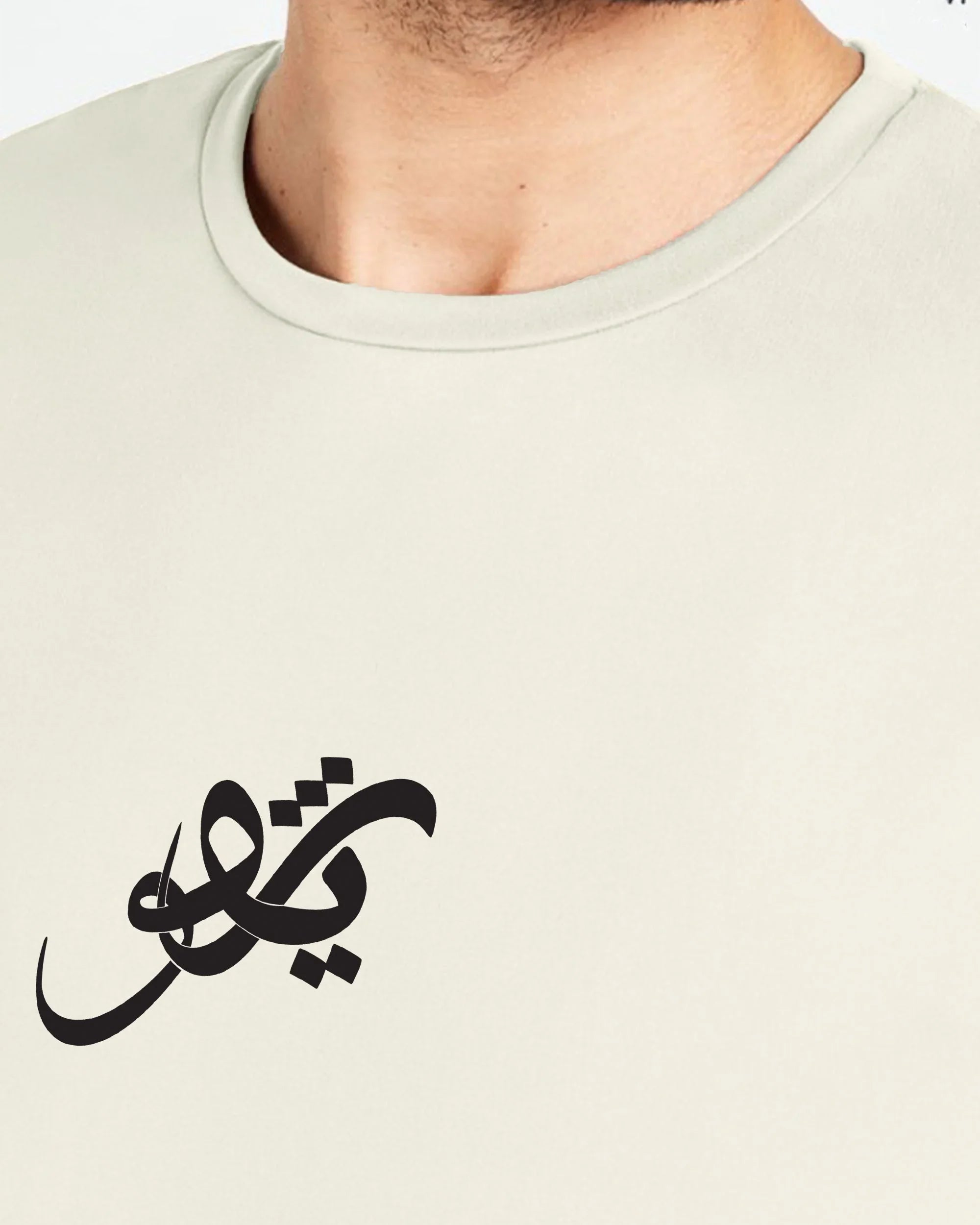Revo Men Oversized SS T-Shirt - Off White - NAS Trends 4