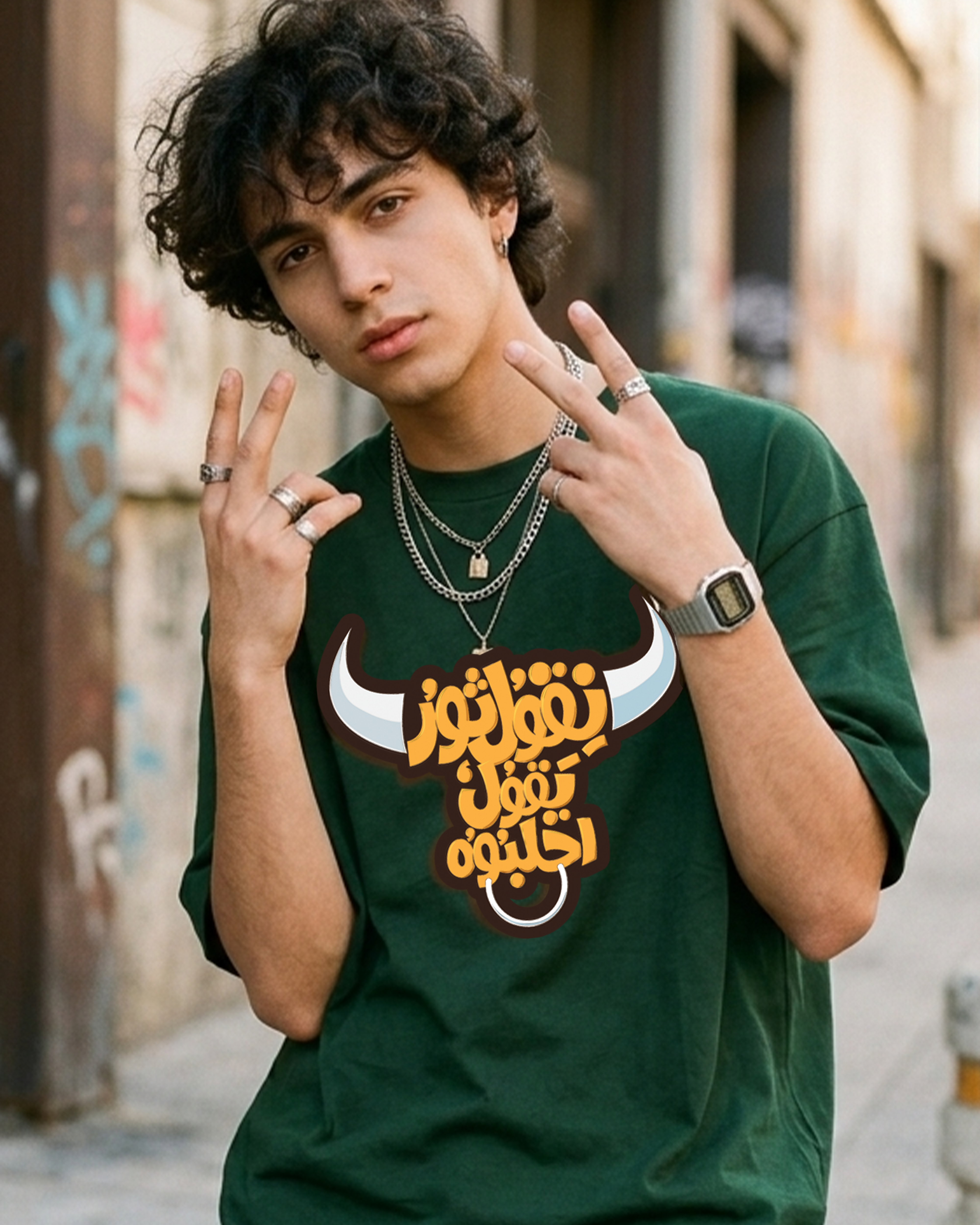 Say Bull Men Oversized SS T-Shirt - Green - NAS Trends