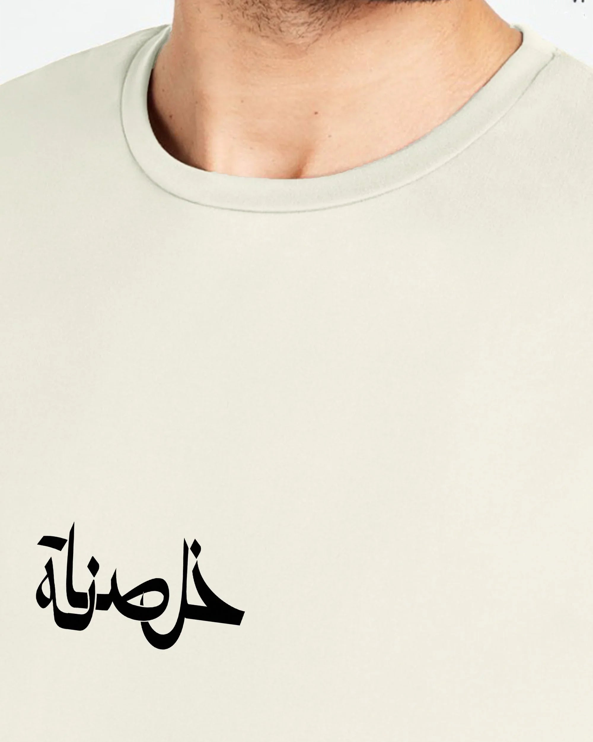 NAS Trends - Khalsana Men Oversized SS T-Shirt - Off White 4