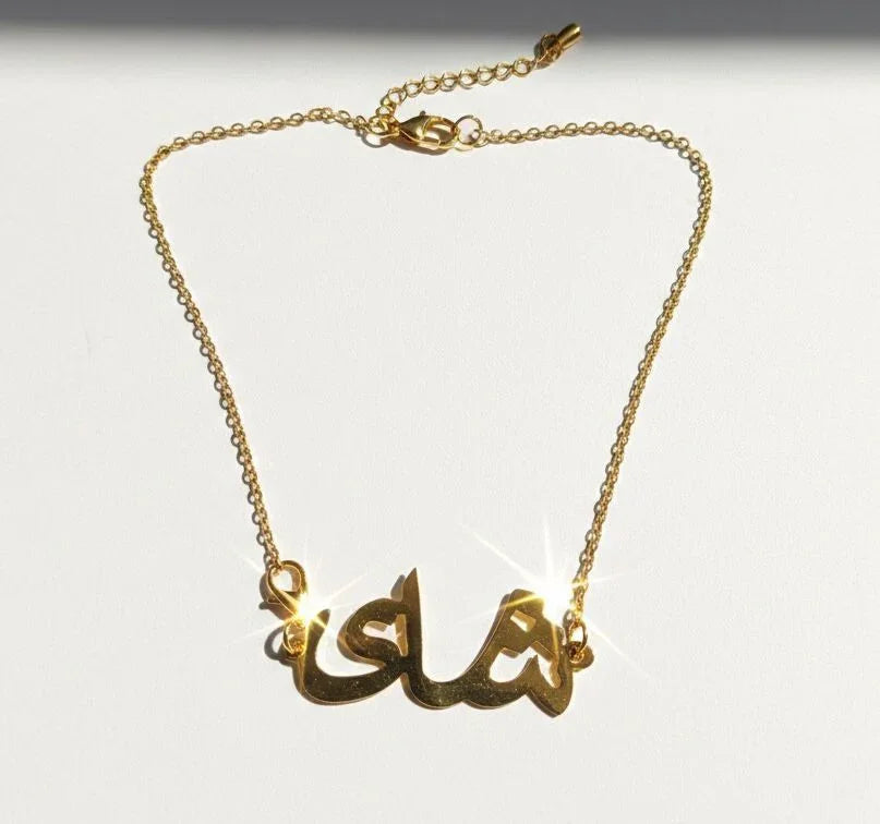 Lavender - Tea chain 1