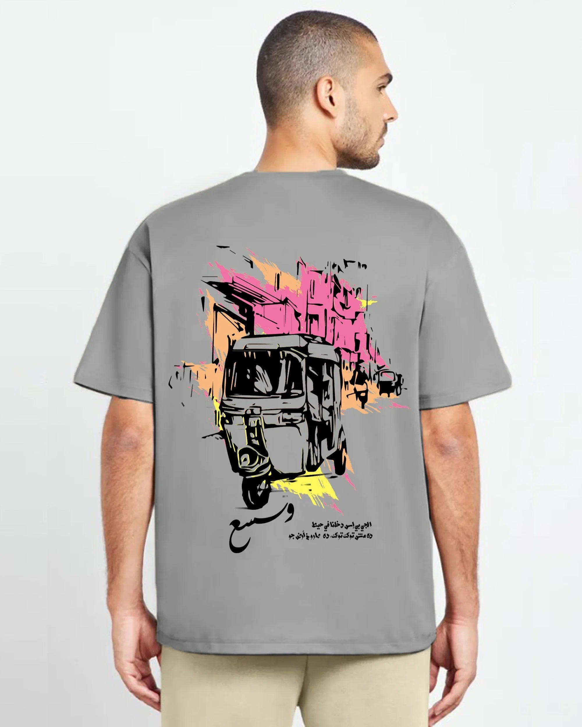 NAS Trends - Toktok Men Oversized SS T-Shirt - Grey 1