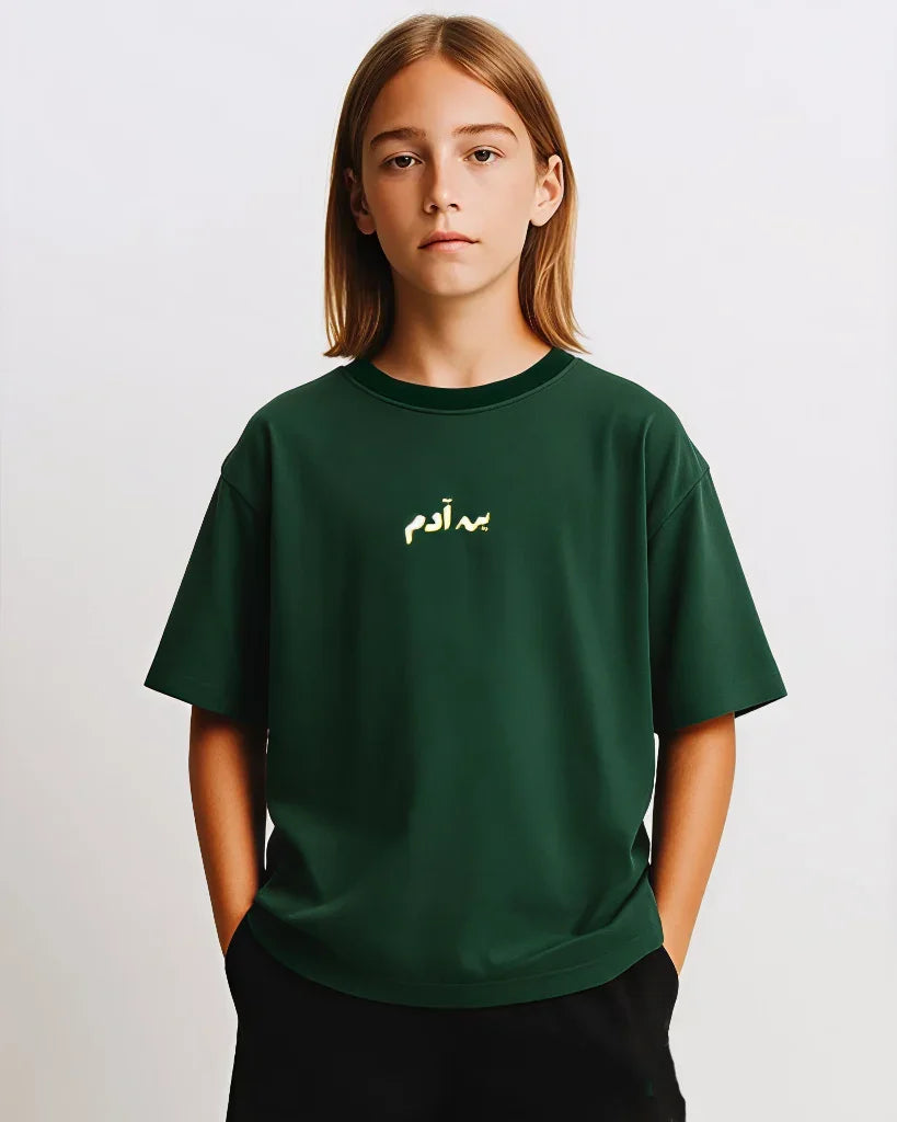 Adams Boys Oversized SS T-Shirt - Green - NAS Trends 2