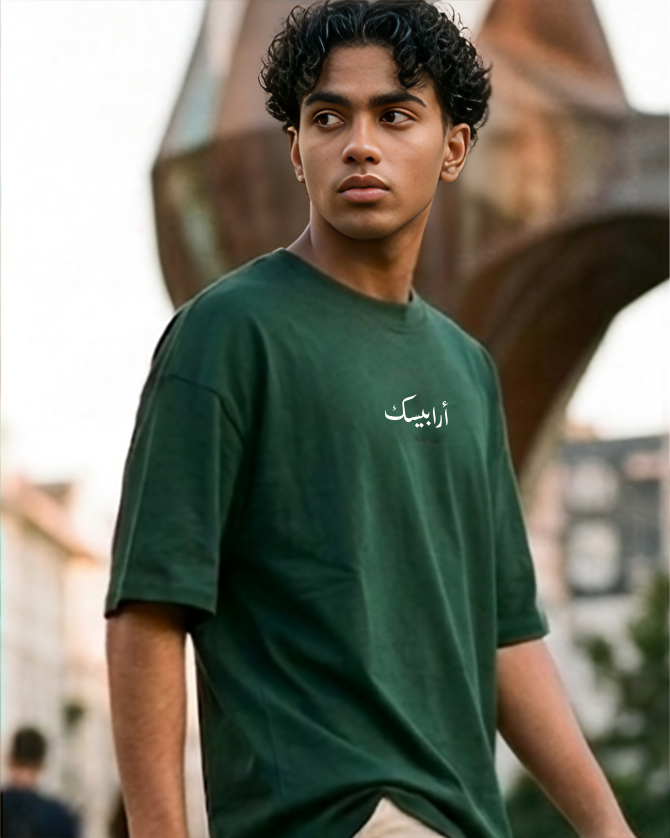 Arabesk Men Oversized SS T-Shirt - Green - NAS Trends