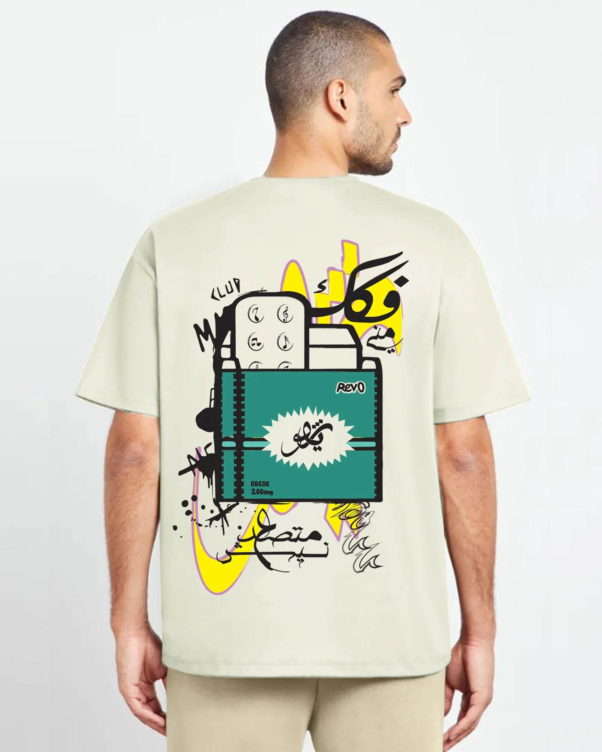 Revo Men Oversized SS T-Shirt - Off White - NAS Trends 5