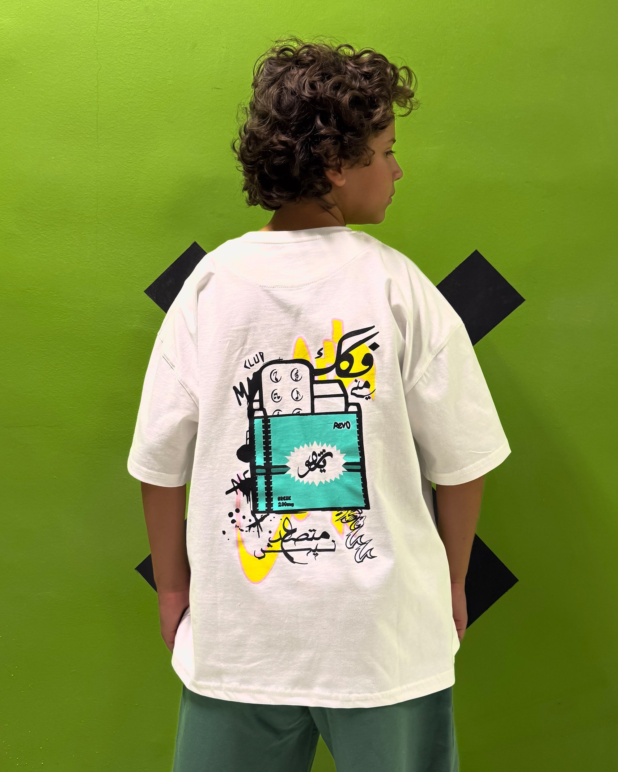 Revo Boys Oversized SS T-Shirt - Off White - NAS Trends 1