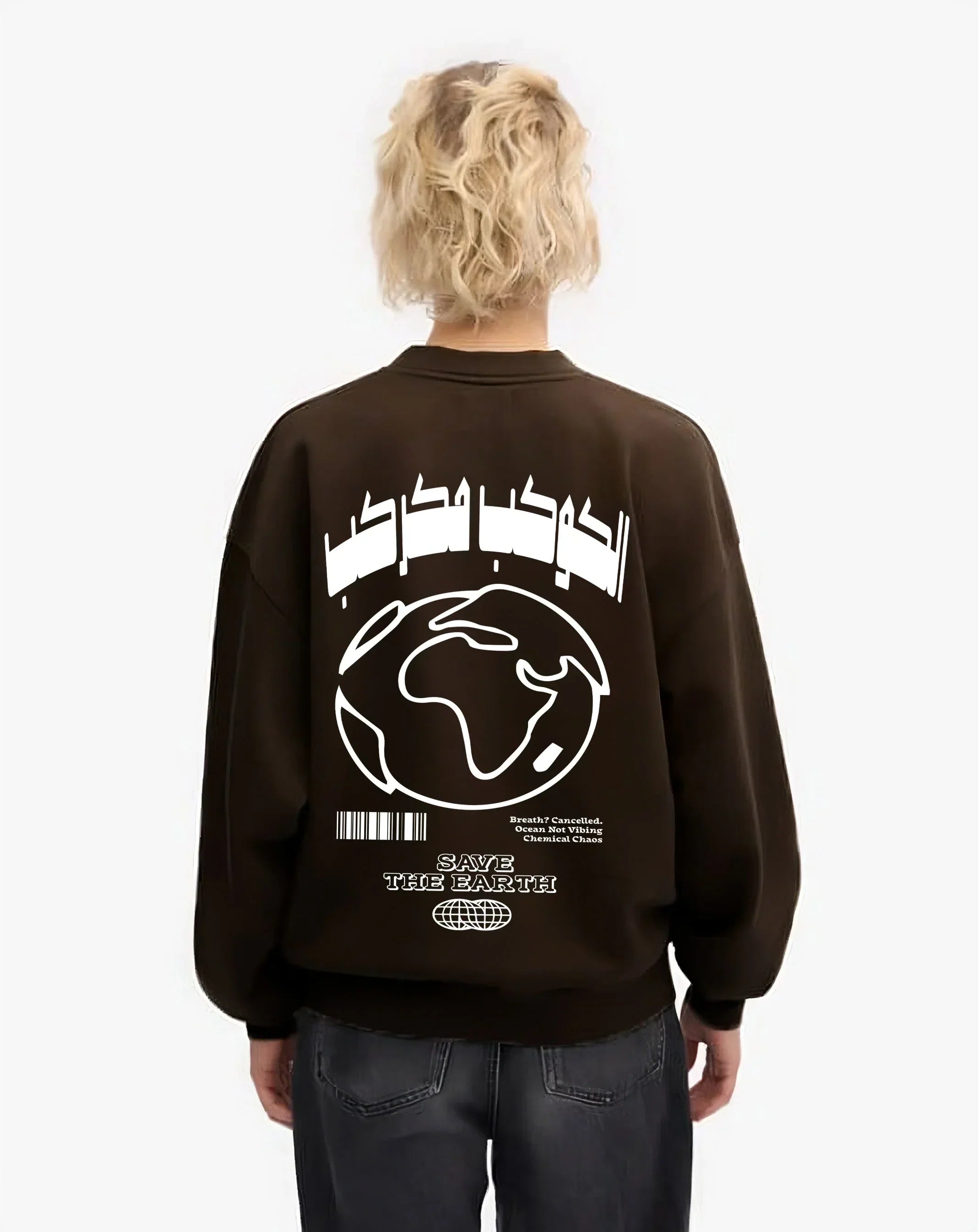 El Kawkab Unisex Oversized Crew-neck Sweatshirt - Dark Brown - NAS Trends - Babazzaro