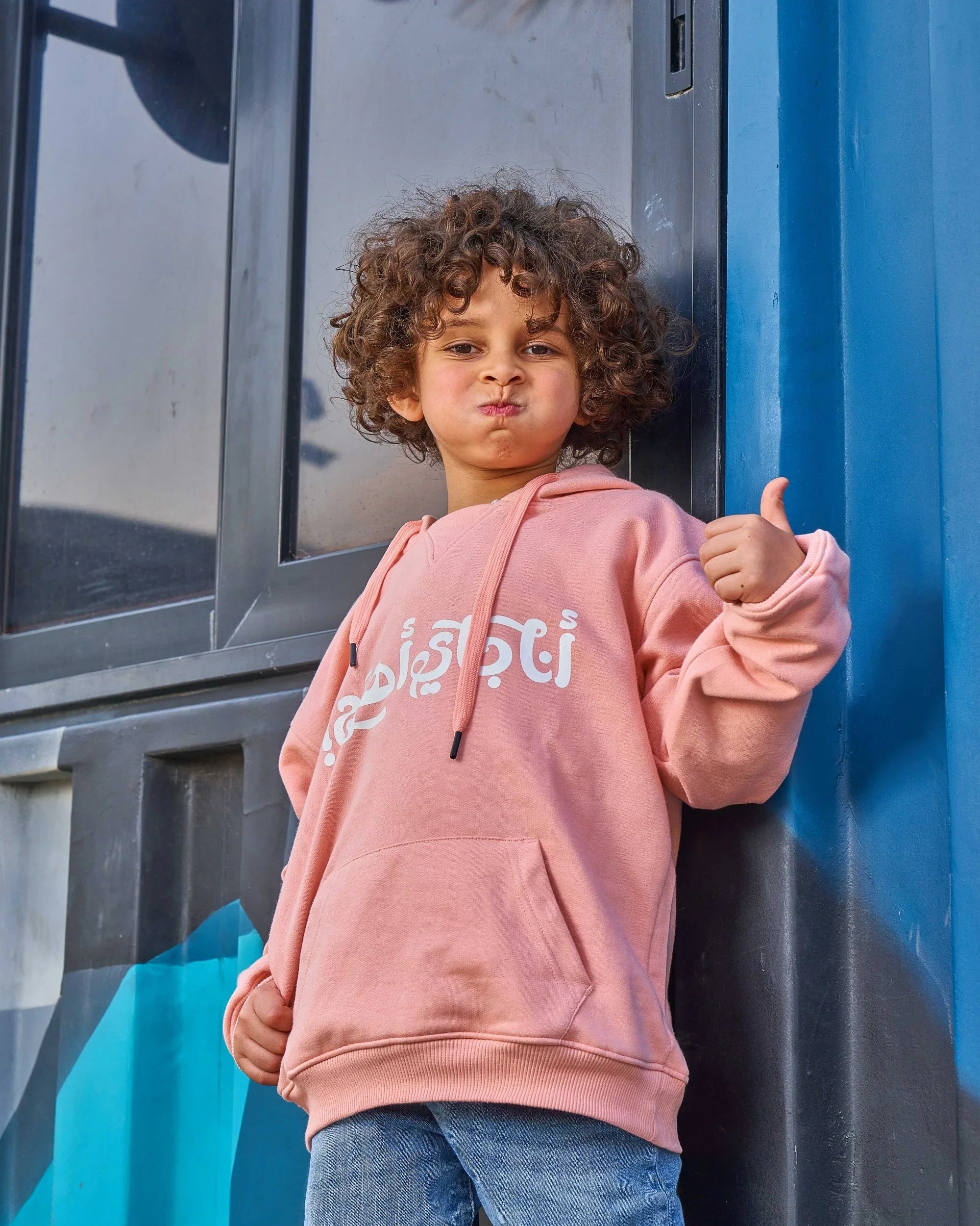 NAS Trends - Gai Aharag Kids Oversized Hoodie-Rose 1
