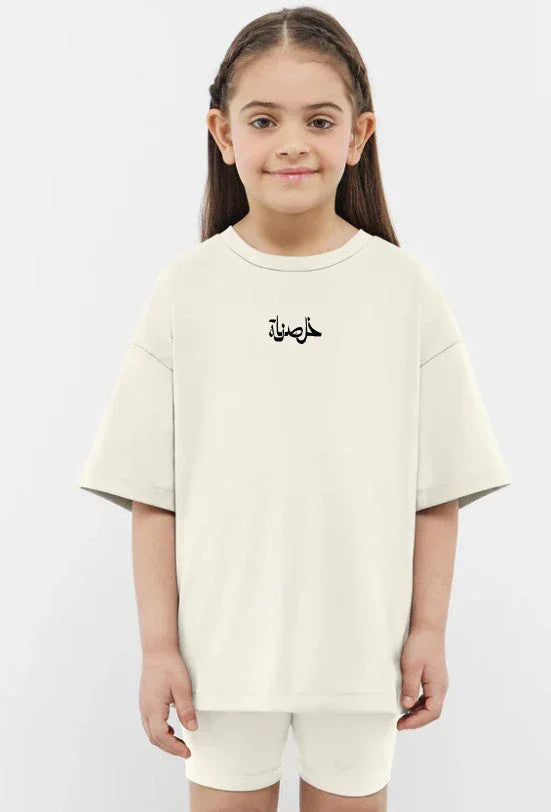 NAS Trends - Khalsana Girls Oversized SS T-Shirt - Off White 1