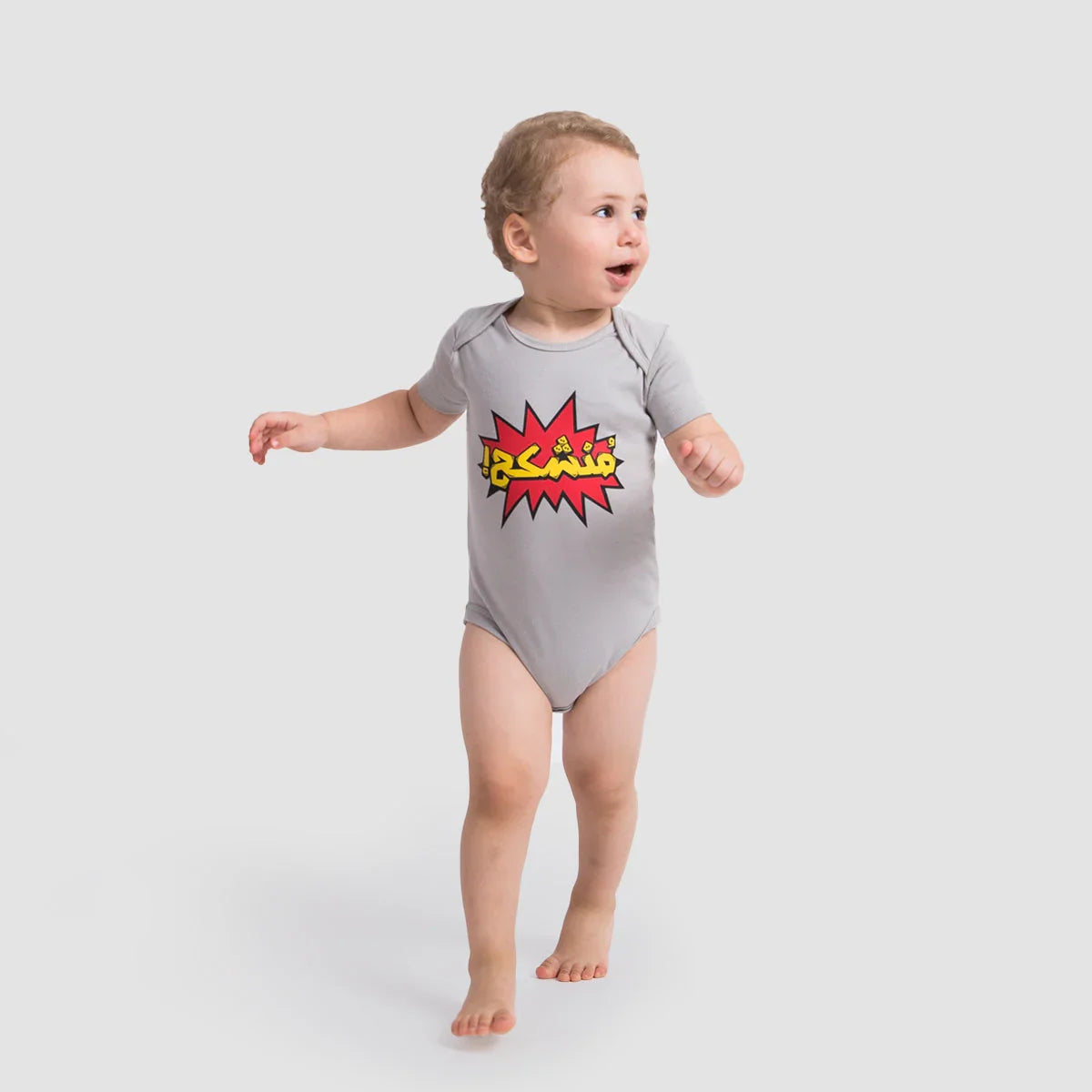 NAS Trends - منشكح - Grey 1