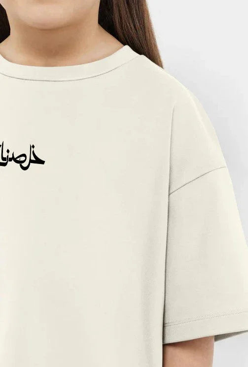 Khalsana Girls Oversized SS T-Shirt - Off White - NAS Trends 3
