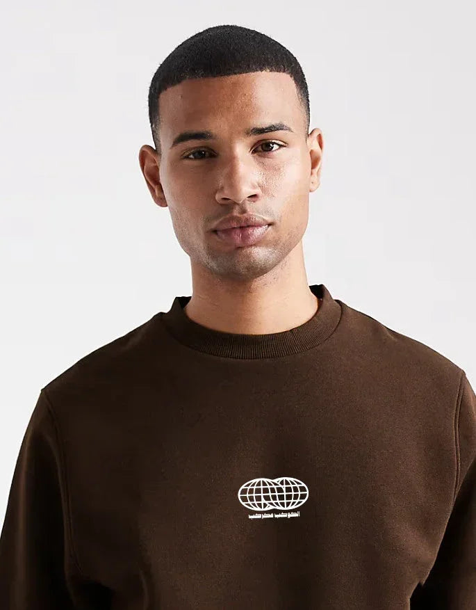 El Kawkab Unisex Oversized Crew-neck Sweatshirt - Dark Brown - NAS Trends - Babazzaro