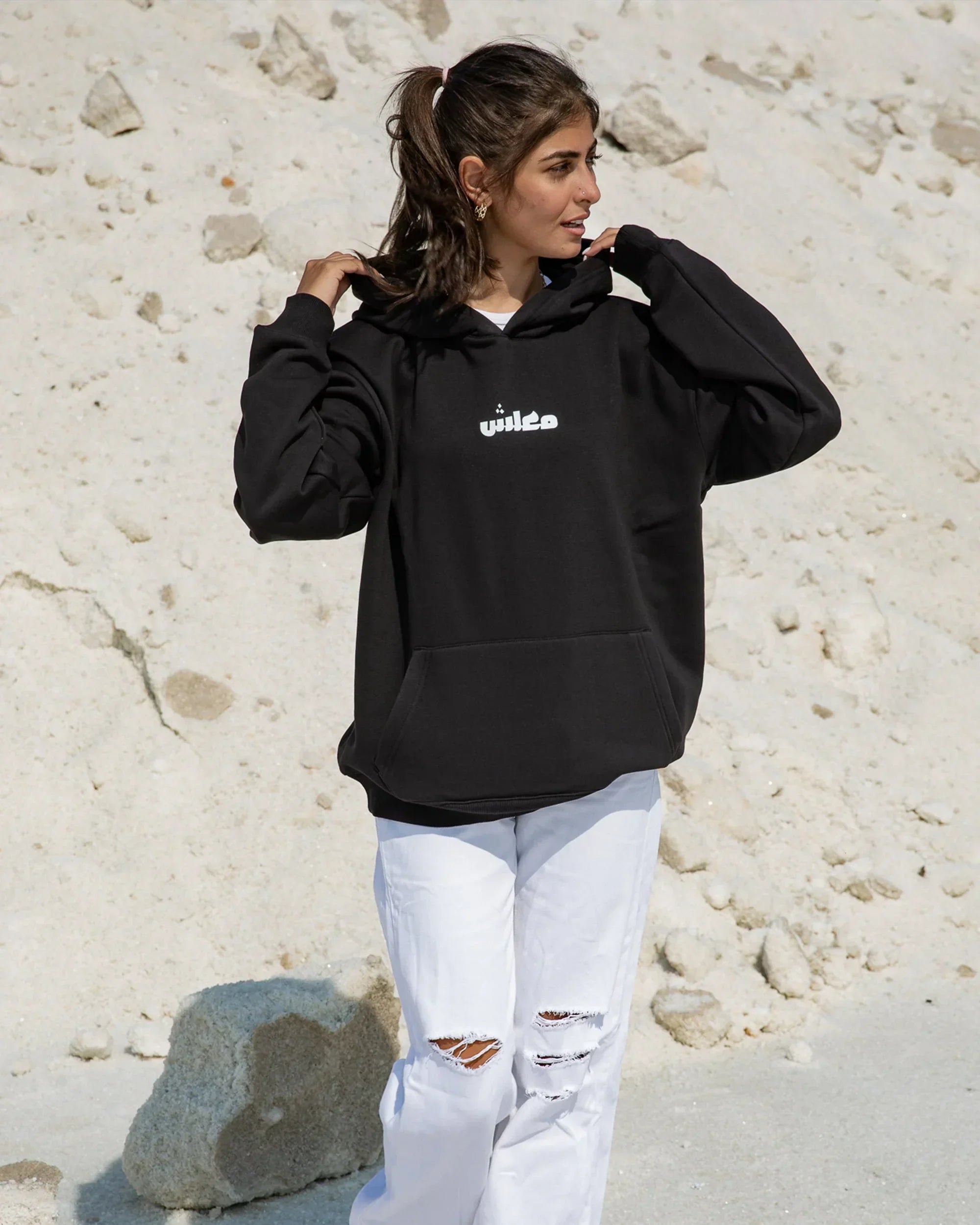 Ma3lesh Unisex Oversized Hoodie - Black - NAS Trends - Babazzaro