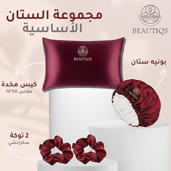 Hair care set - Beautiqs - Babazzaro