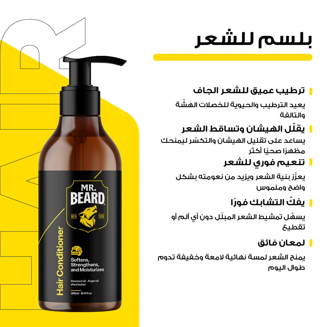 Mr.Beard - Hair Conditioner - 300ml 3