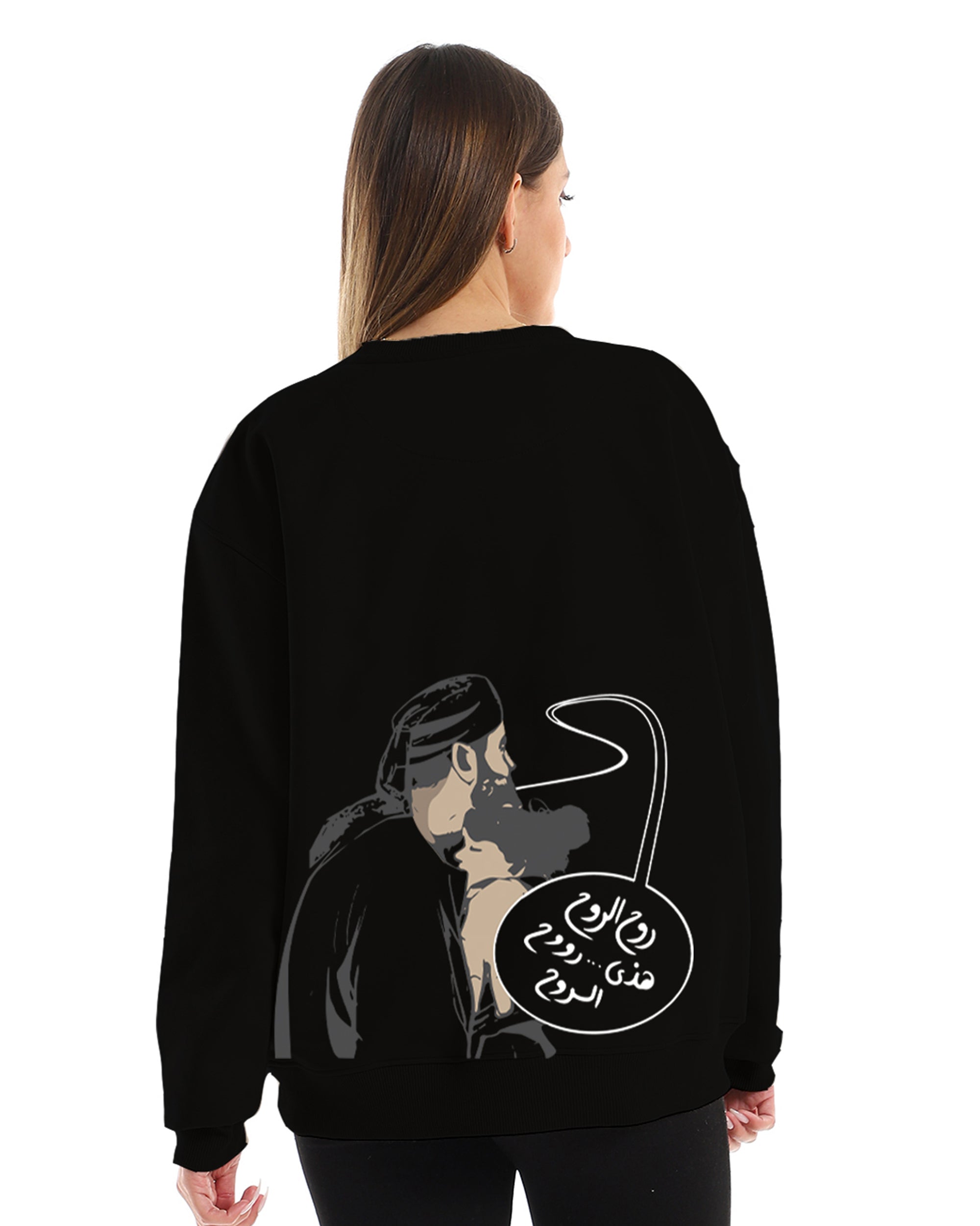 Roh El Roh Unisex Oversized Crew-neck Sweatshirt - Black W - NAS Trends 2
