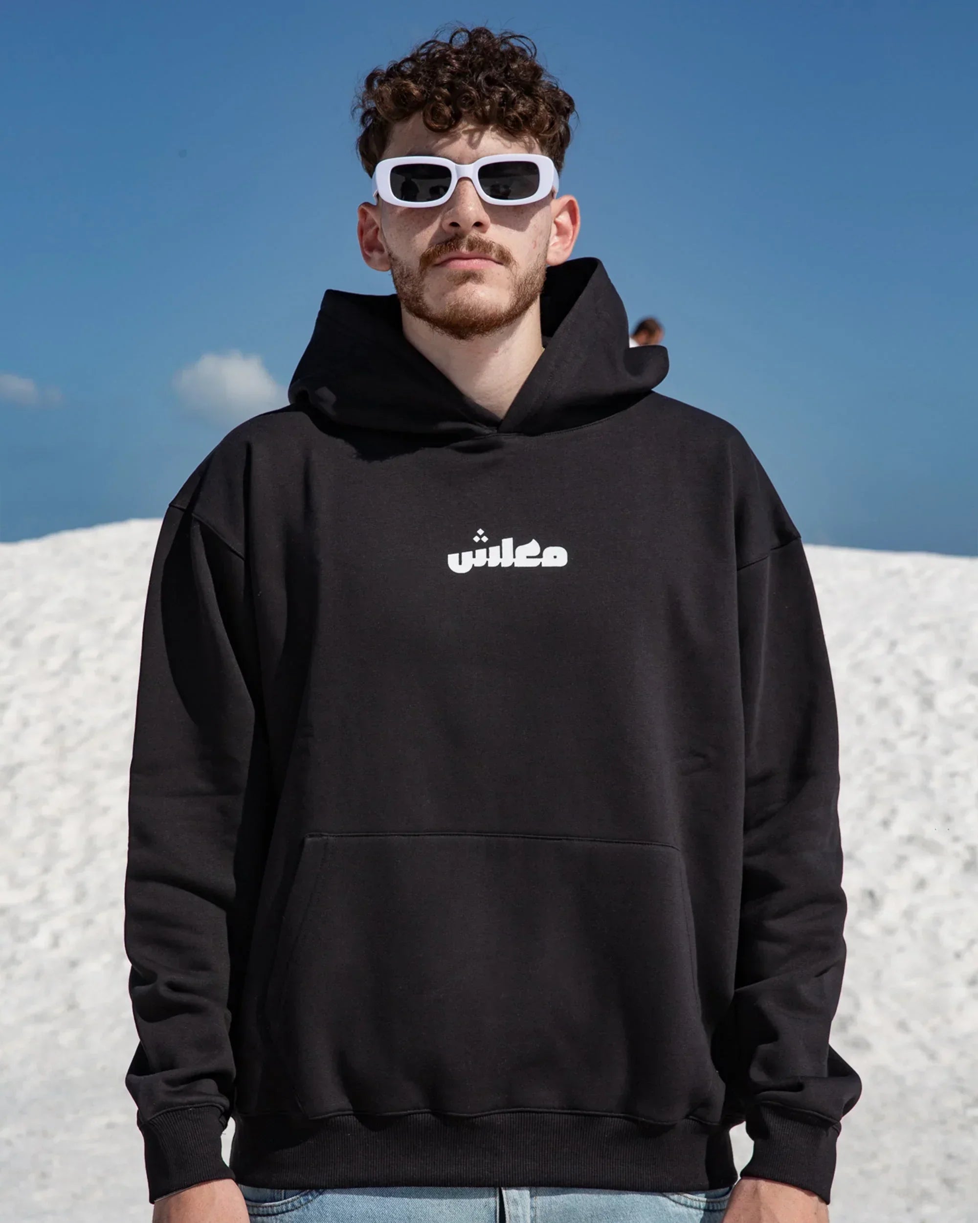 Ma3lesh Unisex Oversized Hoodie - Black - NAS Trends - Babazzaro