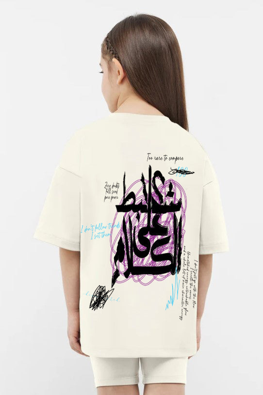 Khalsana Girls Oversized SS T-Shirt - Off White - NAS Trends 1