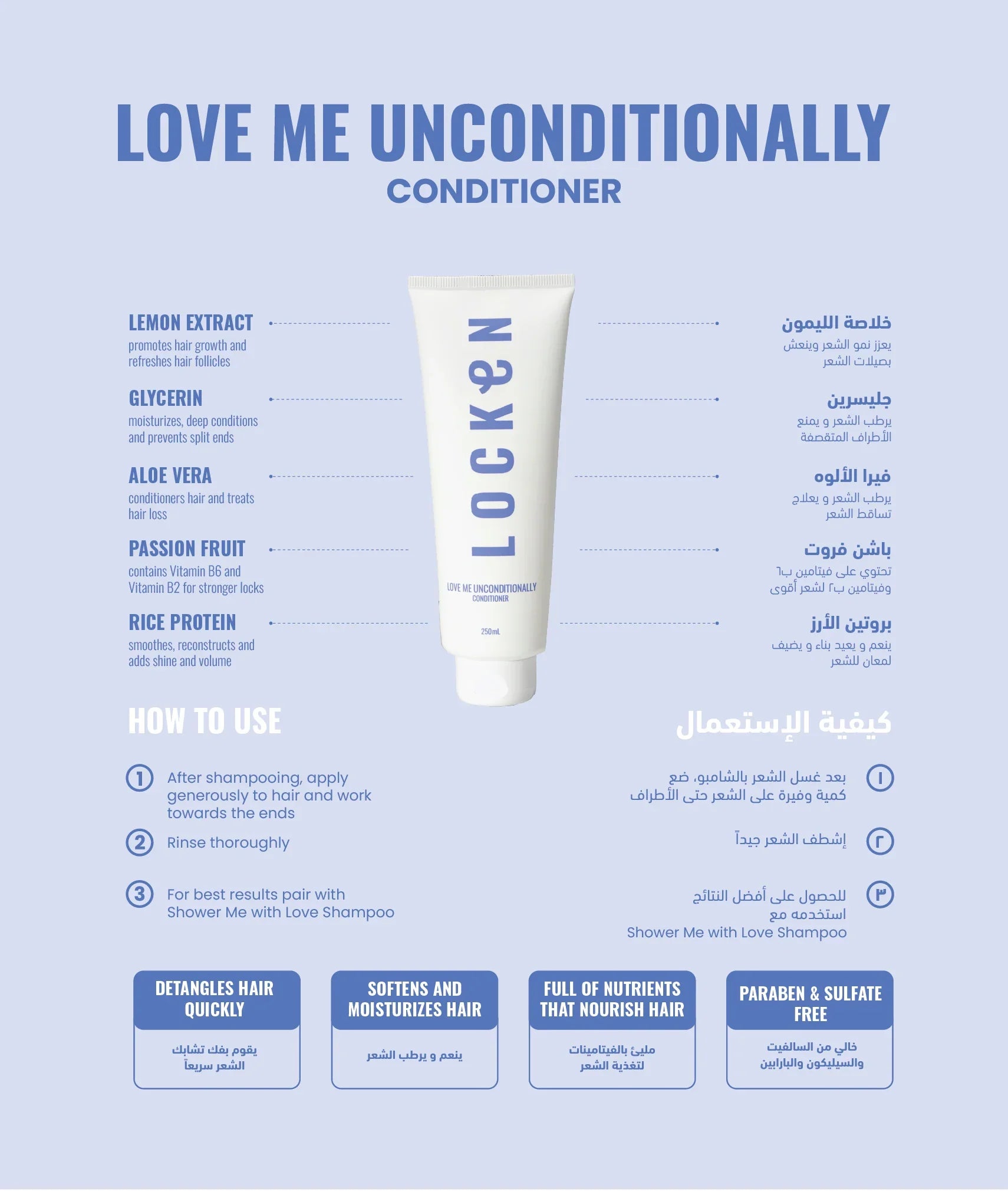 Locken - Love Me Unconditionally Conditioner 5