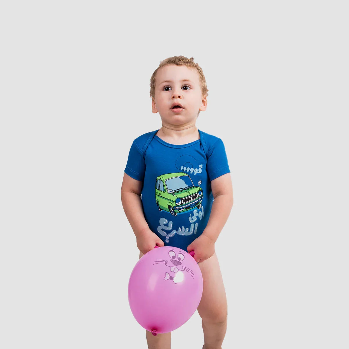 NAS Trends - اوعى السريع - Ocean Blue 1