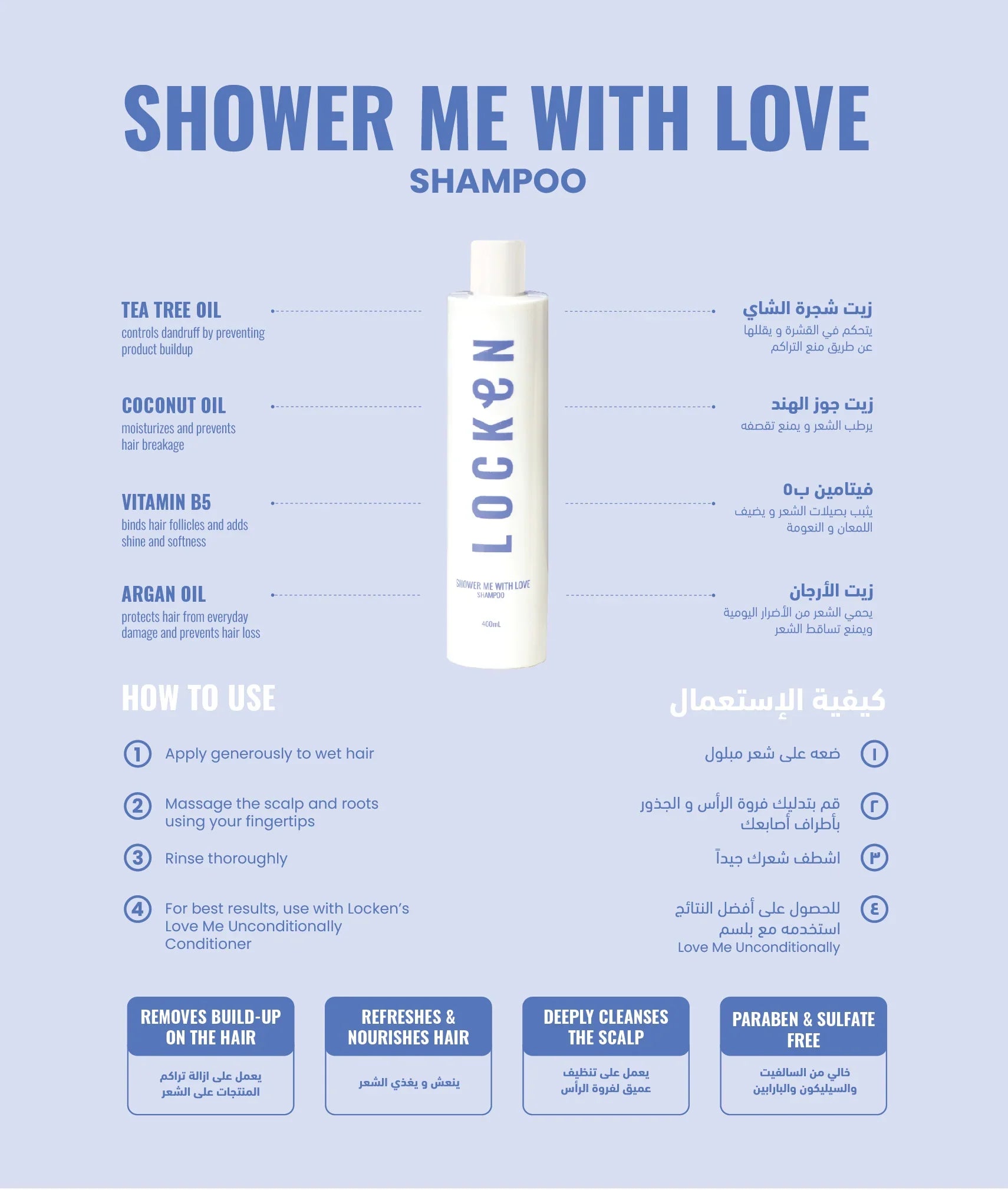Locken - Shower Me With Love Shampoo 3