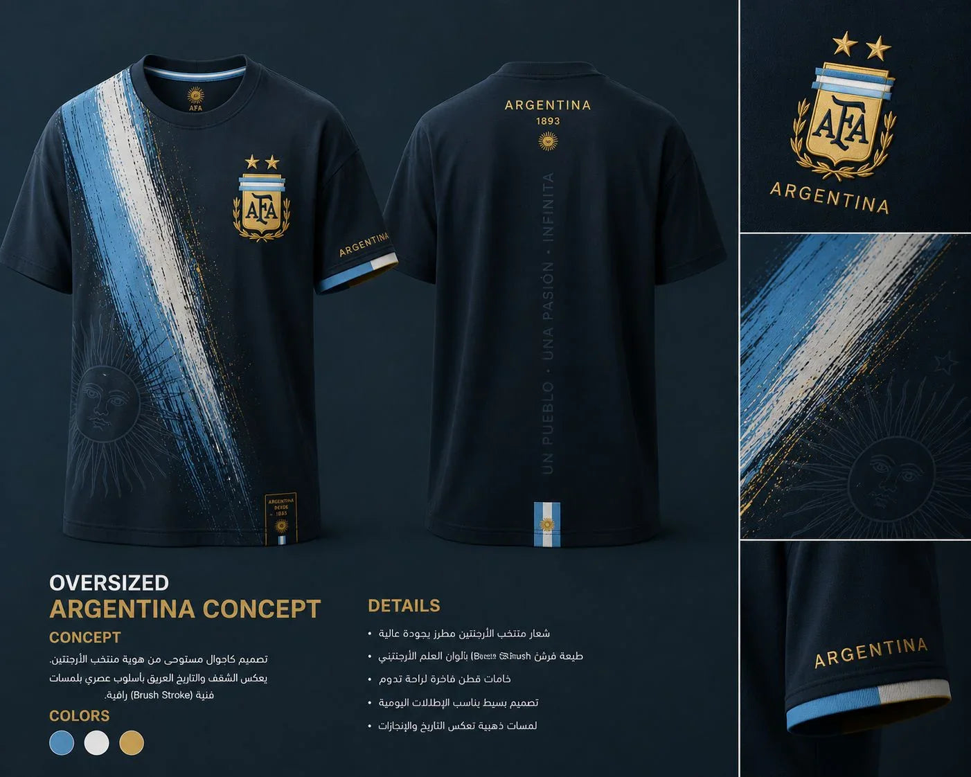 Argentina Concept T-Shirt - Mexici 1