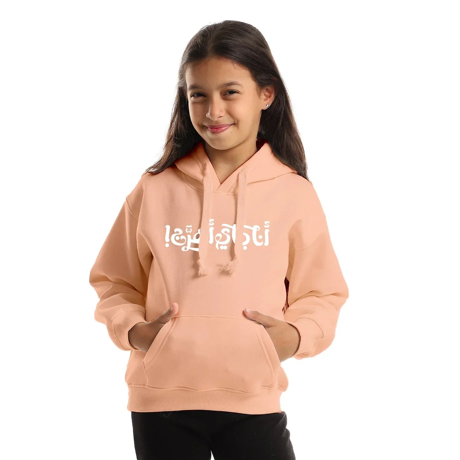 Gai Aharag Kids Oversized Hoodie-Rose - NAS Trends - Babazzaro