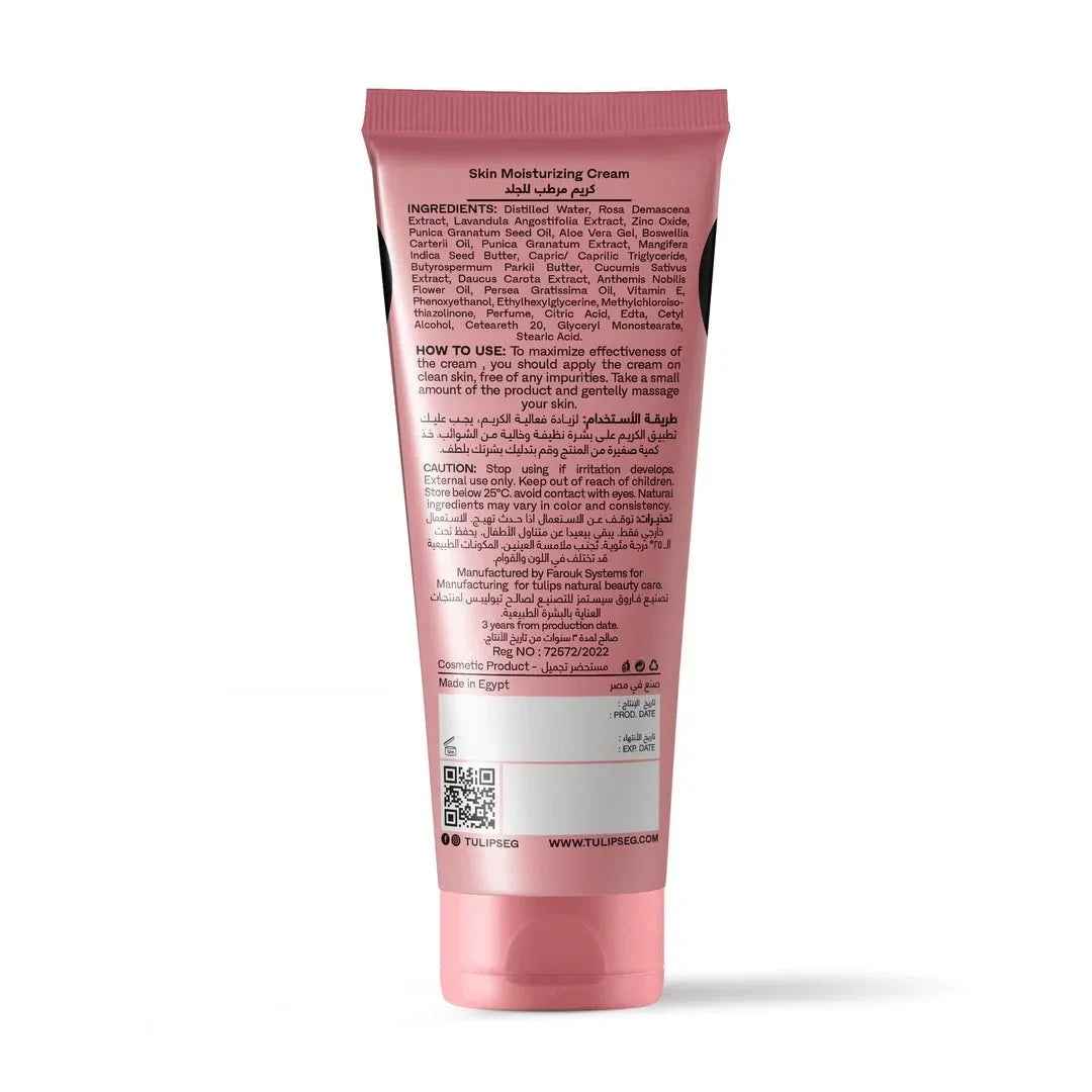 Day Cream - Tulips Natural Beauty Care