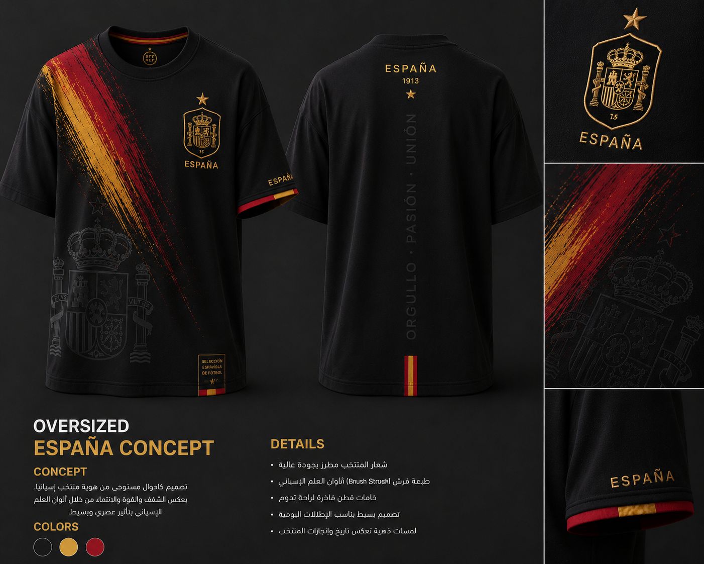 Espana Concept T-shirt - Mexici