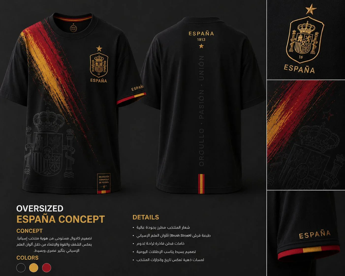 Espana Concept T-shirt - Mexici 1