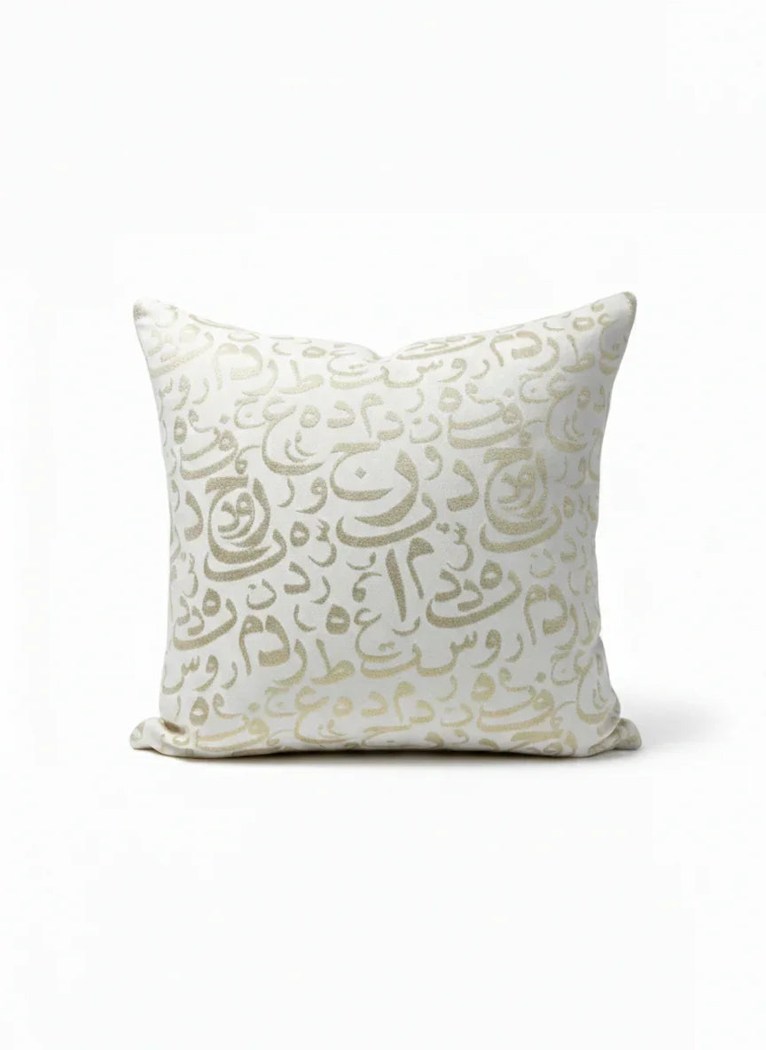 Urbantique - Alphabet Cushion 1