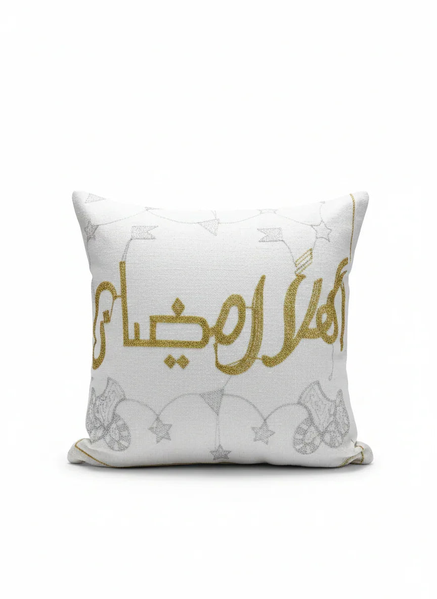 Urbantique - Ahlan Ramadan Cushion 1