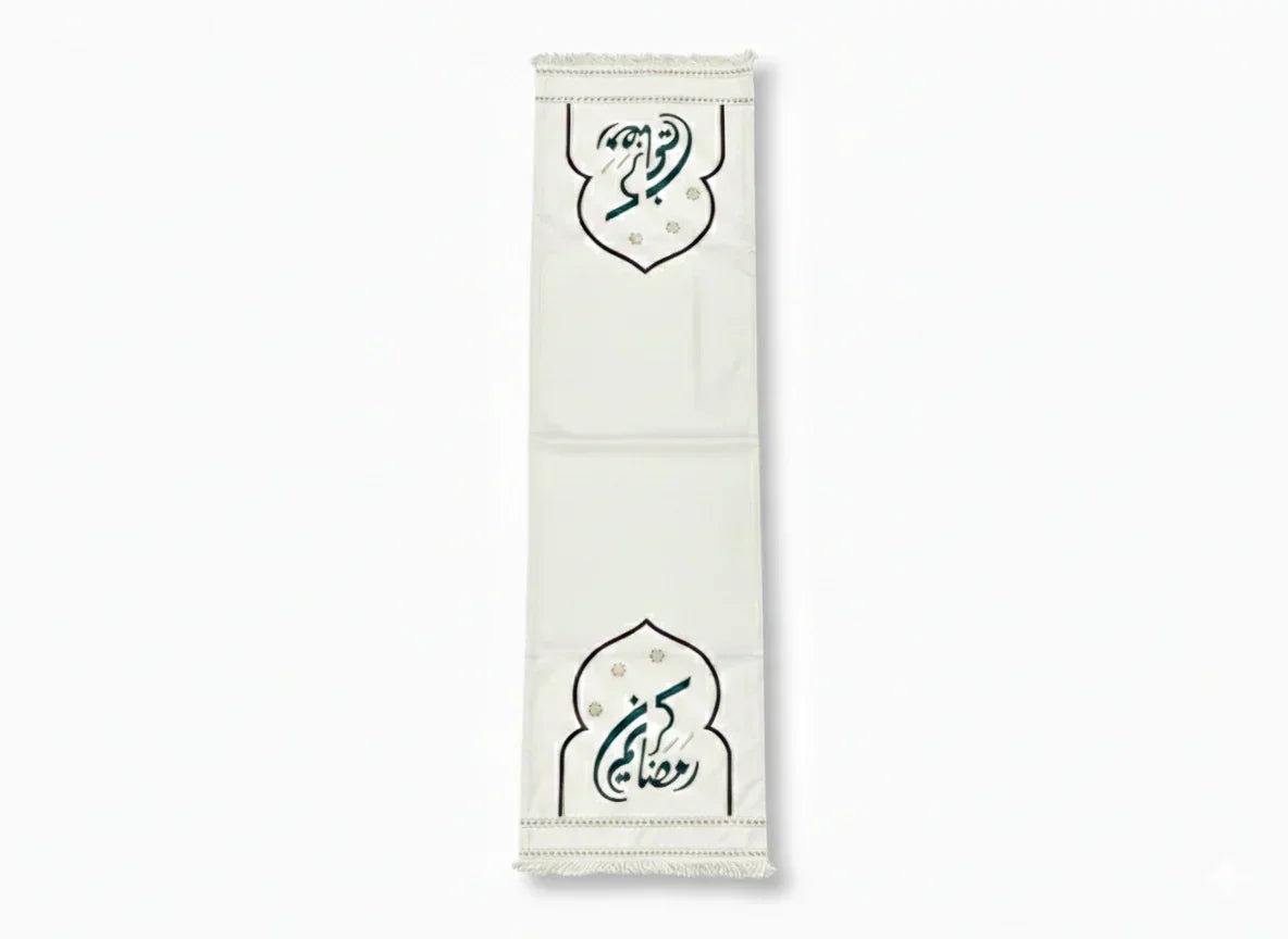 Urbantique - Ramadan Kareem with Green writing Runner 3