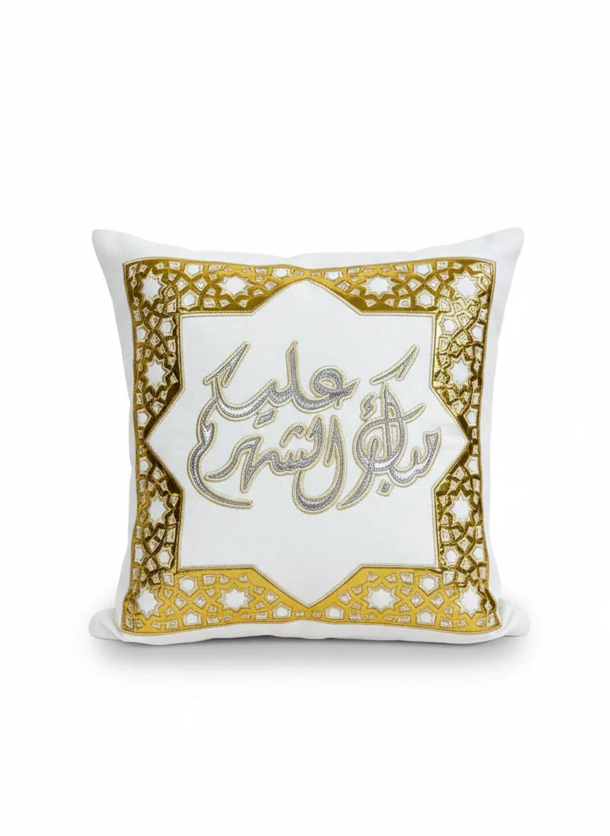Urbantique - Mubarak 3alekom Elshahr Cushion 5