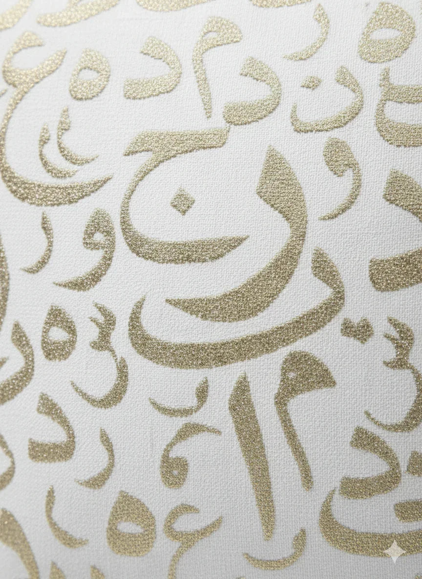 Urbantique - Alphabet Cushion 3