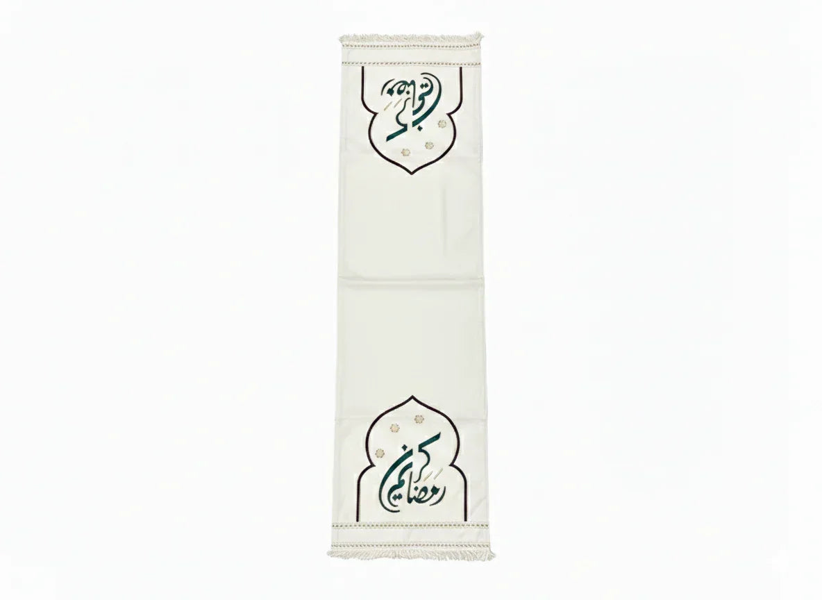 Urbantique - Ramadan Kareem with Green writing Runner 5